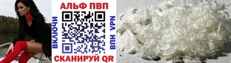сайты даркнета какой сайт  omg как войти  Alpha PVP мука  Константиновск  наркошоп 