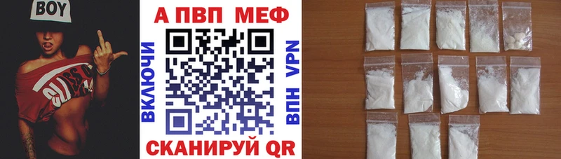 Alpha-PVP Crystall Константиновск