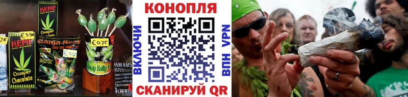 Еда ТГК марихуана  Константиновск 