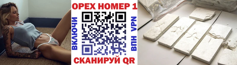 COCAIN 97%  Константиновск 