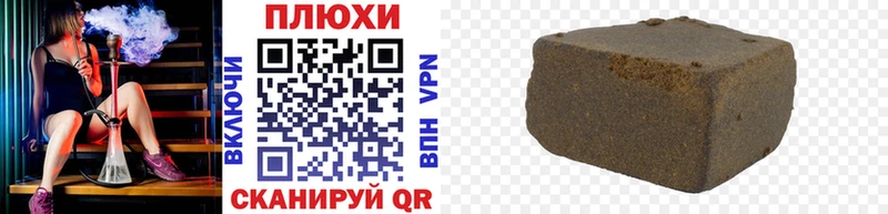 ГАШИШ Изолятор  где продают   Константиновск 