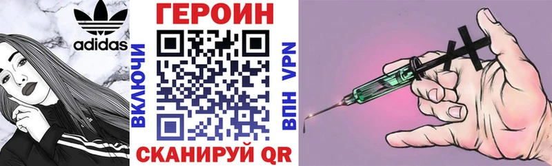 ГЕРОИН Афган наркота Константиновск