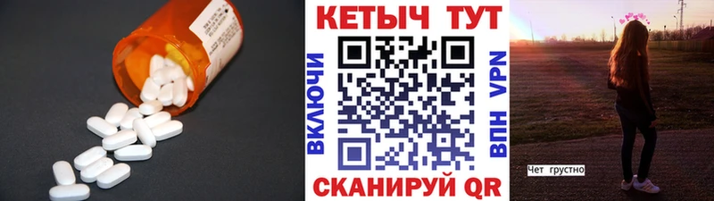 КЕТАМИН VHQ где можно купить мега как зайти Константиновск