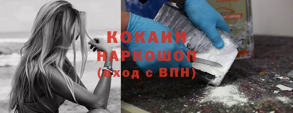 наркотики Алексин