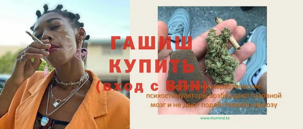 мефедрон Алзамай