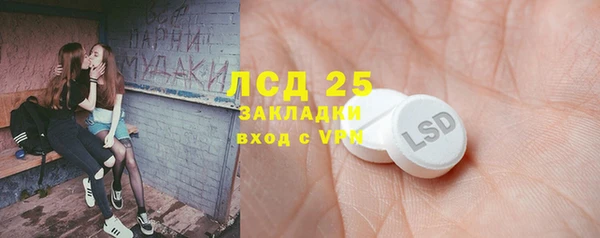 наркотики Алексин