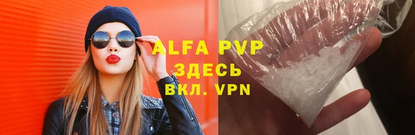 бутират Нязепетровск