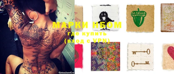 прущая мука Няндома