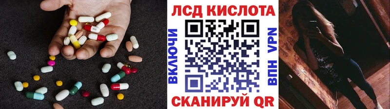 Лсд 25 экстази кислота где продают мега ONION Константиновск