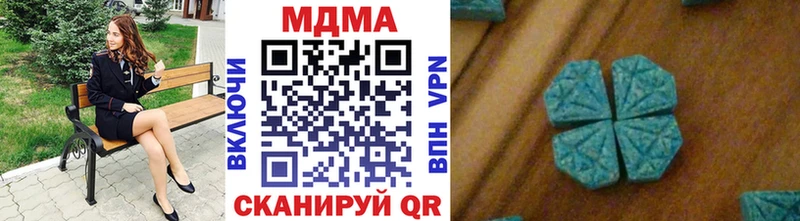 МДМА Molly  цены   Константиновск 