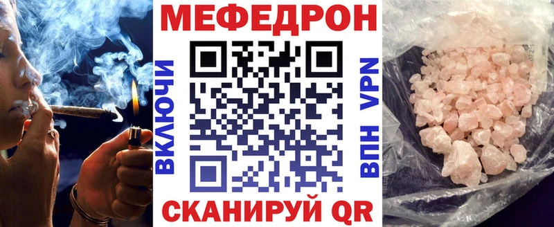 Мефедрон мука  где можно купить наркотик  Константиновск 