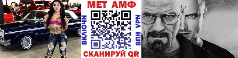 наркота  гидра зеркало  darknet как зайти  Константиновск  Метамфетамин витя 
