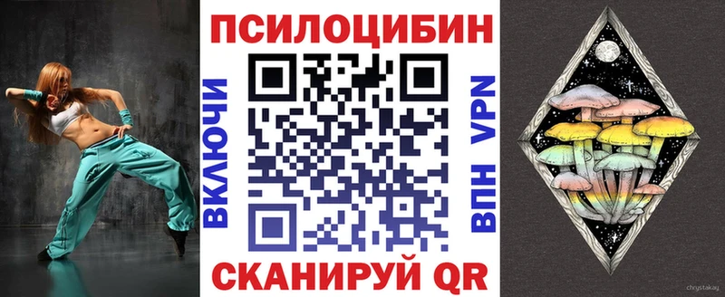 Галлюциногенные грибы прущие грибы  ОМГ ОМГ сайт  Константиновск 
